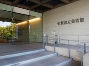 sktさんの佐賀県立美術館の投稿写真1