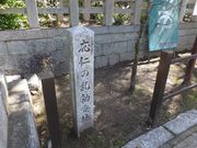 ジンさんの上御霊神社の投稿写真1