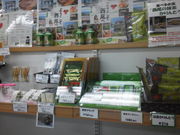 ひろみさんの西尾観光案内所の投稿写真2