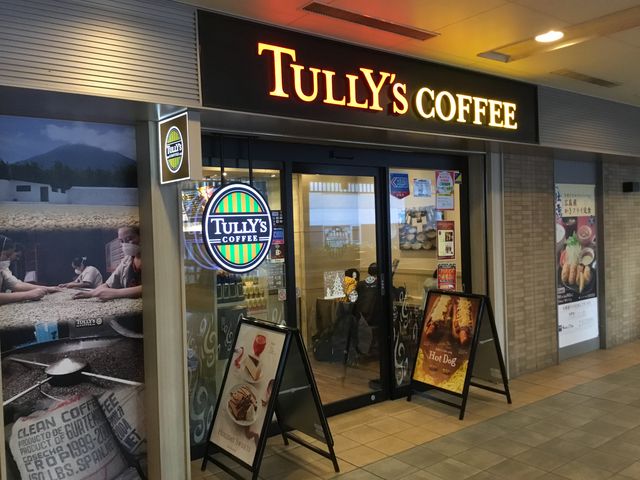 高幡不動_タリーズコーヒー京王高幡SC店