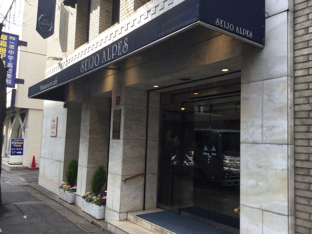 成城学園前駅_成城アルプス