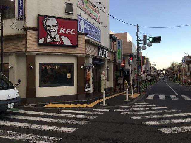 成城学園前駅_ケンタッキーフライドチキン成城店