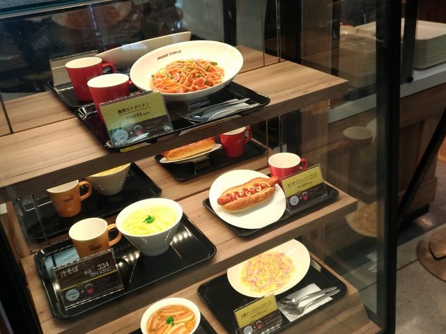 メニュー_ミスタードーナツイオン江別ショップ