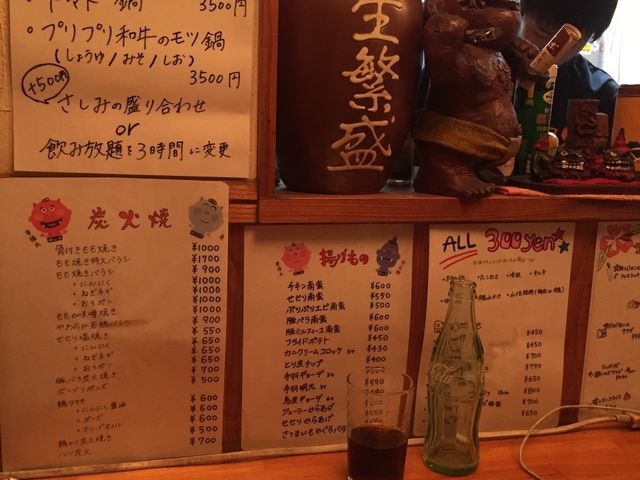 店内_炭火焼鬼火