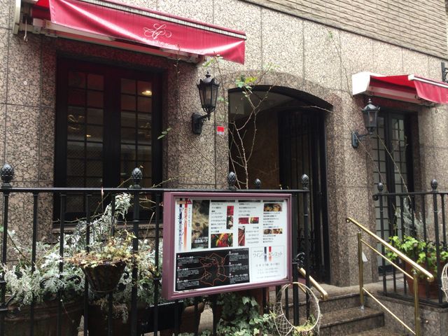 成城学園前駅_レストラン アシエット フランス料理