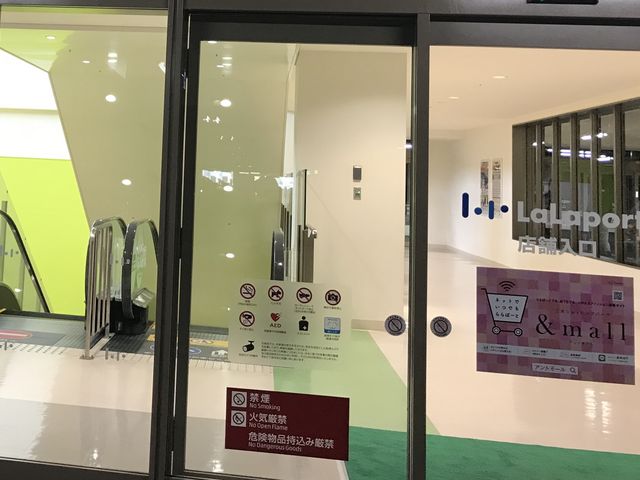 ひさぽんさんの鶴橋風月 ららぽーと和泉店の投稿写真1