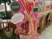 yookoさんのサーティワンアイスクリームイオン江別店(31 Baskin-Robbins)の投稿写真1