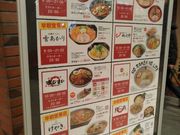 yookoさんの麺屋・開高新千歳空港店の投稿写真1