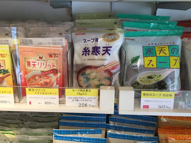 店内です。_かんてんぱぱカフェ・初台店
