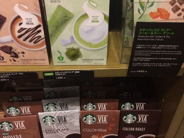 スターバックス_スターバックス・コーヒー 成田空港第2ターミナル店