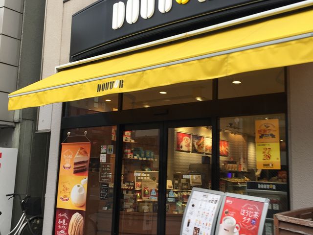 あったまります。_ドトールコーヒーショップ 人形町1丁目店(GOURMET COFFEE DOUTOR)