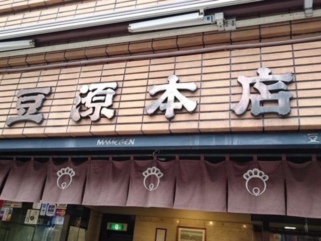 豆源_豆源