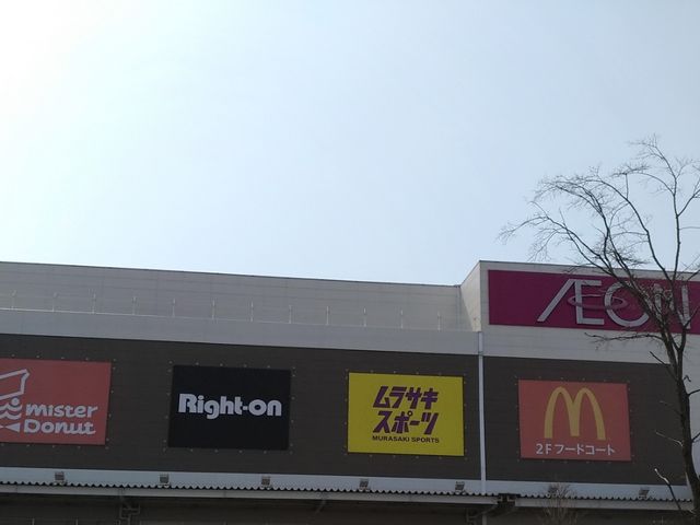 イオンの中に_ケンタッキーフライドチキン イオン苫小牧ショッピングセンター店
