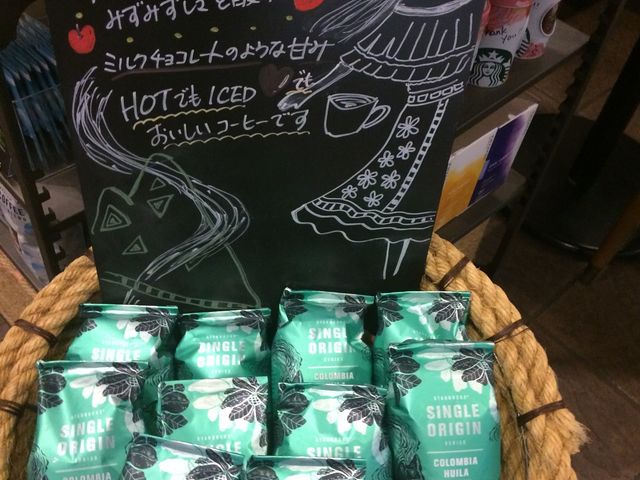 スターバックス_スターバックス・コーヒー カルフール幕張店