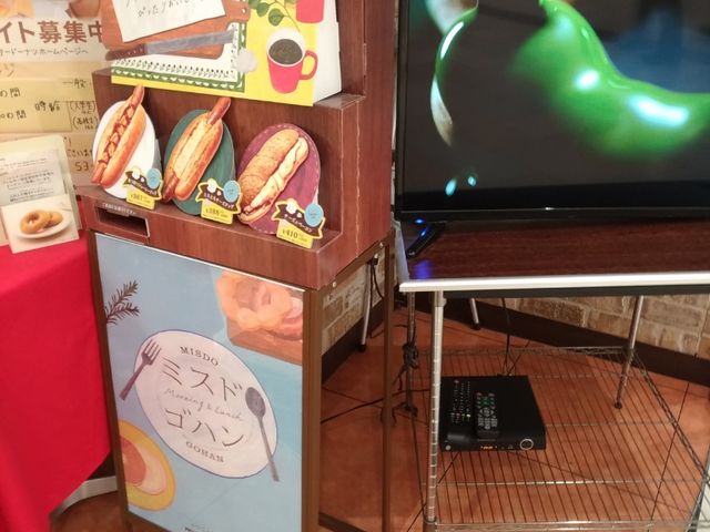 お店_ミスタードーナツ イオン苫小牧ショッピングセンター店