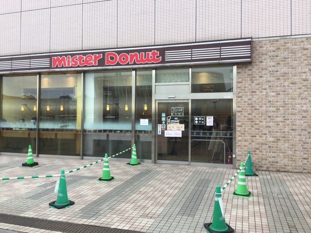 南大沢駅_ミスタードーナツ南大沢駅前ショップ