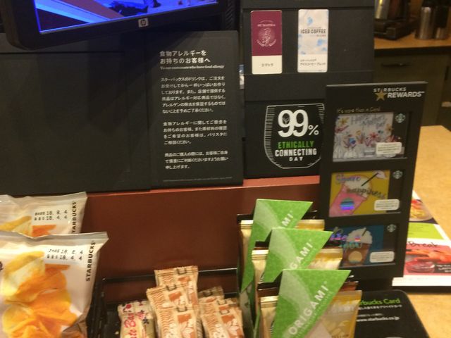 スターバックス_スターバックス・コーヒー 四街道イトーヨーカドー店