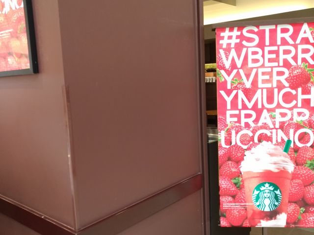 看板_スターバックス・コーヒー イオン苫小牧ショッピングセンター店