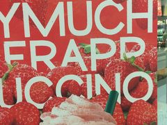 いちいちいちろーさんのスターバックスコーヒーミーナ津田沼店への投稿写真1