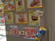 yookoさんの柳月 イオン苫小牧ショッピングセンター店の投稿写真1