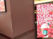 yookoさんのスターバックス・コーヒー イオン苫小牧ショッピングセンター店の投稿写真1
