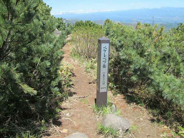 u-minさんのペケレベツ岳の投稿写真1