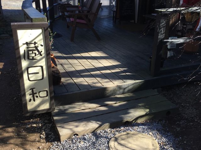 外観_蔵日和
