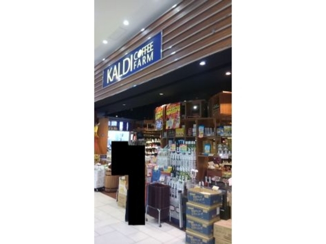 テラスモールのカルディ_カルディコーヒーファーム テラスモール湘南店