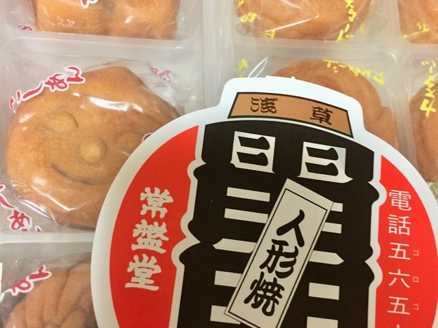 人形焼_常盤堂雷おこし本舗本店
