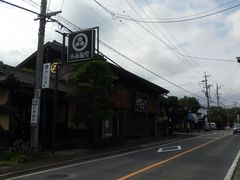 小布施堂の写真1