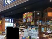 たぴおかさんのカルディコーヒーファーム テラスモール湘南店の投稿写真1