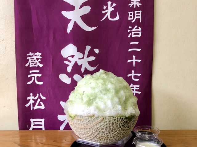 メロメロメロン(ミルク・炭酸水付き)_松月氷室