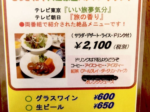 パカさんのCafe Salon de The OKAの投稿写真5