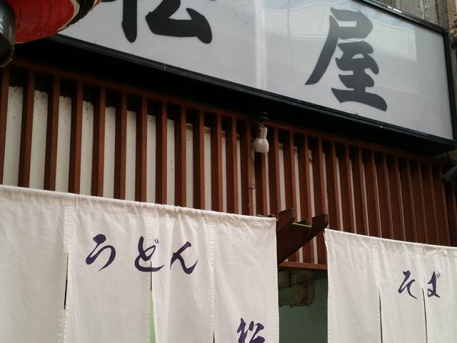 店頭_松屋