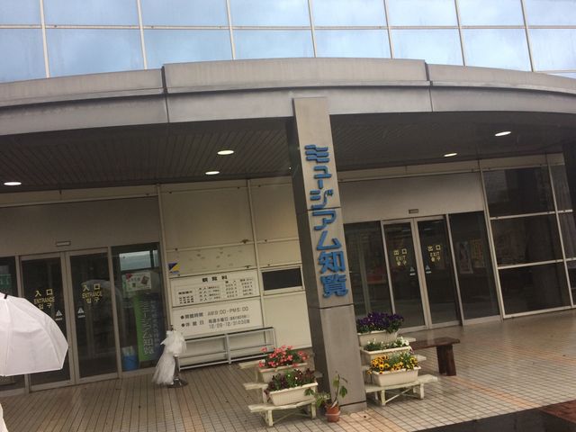 外観_ミュージアム知覧