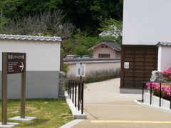今津(天神)白蛇資料館の写真1