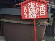 ELLEさんの岡直三郎商店 大間々工場の投稿写真1