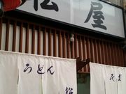 akkoさんの松屋の投稿写真1