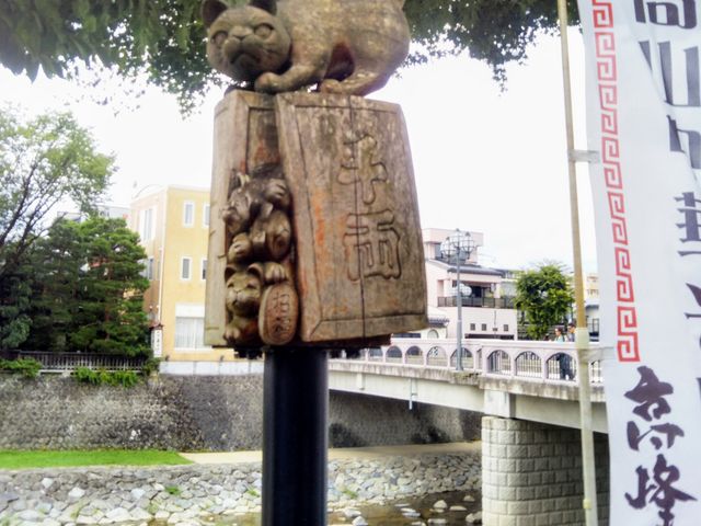 千両猫のオブジェ_宮川