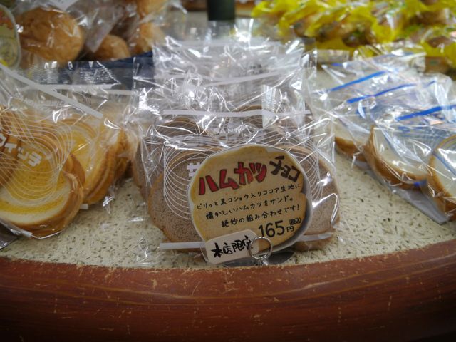 本店限定_つるやパン