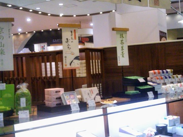 菓匠 寛永堂 アリオ北砂店_菓匠 寛永堂 アリオ北砂店