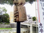 Happyさんの宮川の投稿写真1