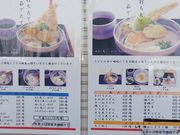 マキヤママキオさんの本格讃岐うどん おに吉の投稿写真2
