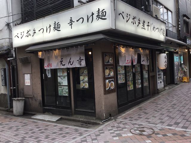 中野_二代目えん寺