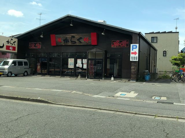 外観_博多 とんこつ風洛 鳩ヶ谷店