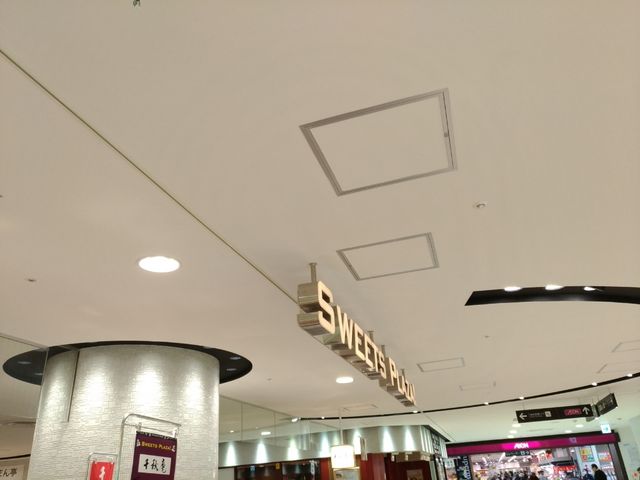 サンピアザ地下一階_おむすびころりん センターモール店