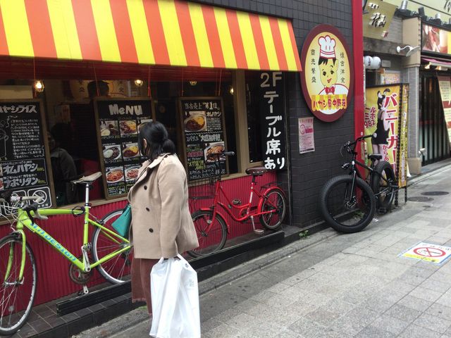 中野_ハヤシ屋・中野荘