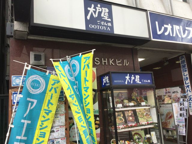 中野_大戸屋ごはん処中野北口店