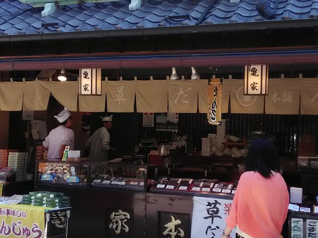 亀家本舗_亀家本舗