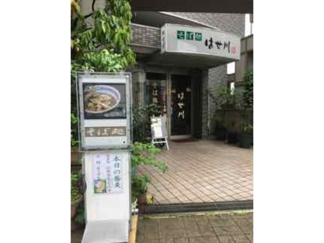 駅から5分くらいです_そば処 はせ川